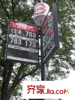 公园养生豪庭配套图车站