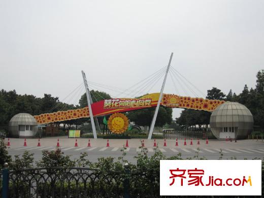 公园养生豪庭配套图公园