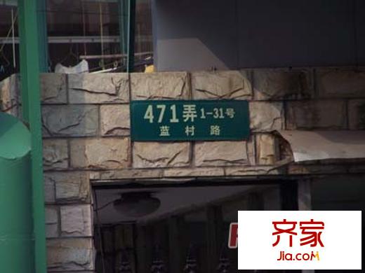 塘東小區(qū)外景圖上海  