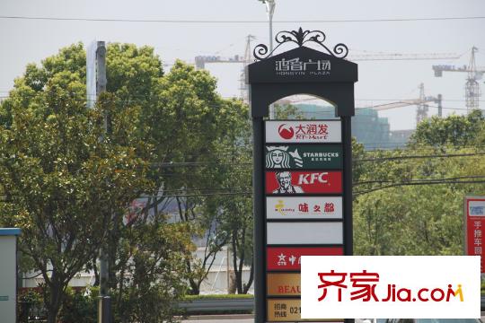 凱德新視界周邊鴻音廣場