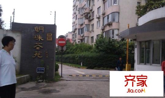 明珠花苑外景圖 