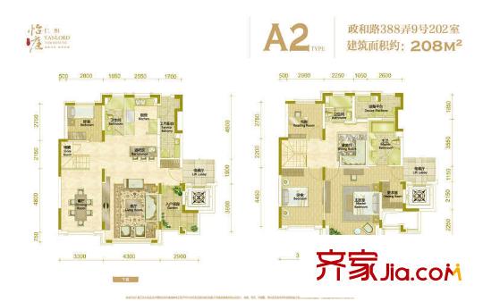 仁恒怡庭公寓户型图A2户型图 4室3厅3卫1厨