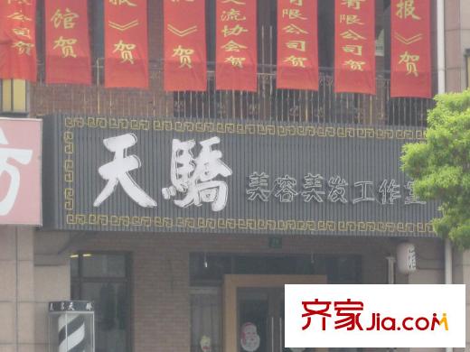 萬(wàn)科清林徑別墅配套圖周邊-工作室