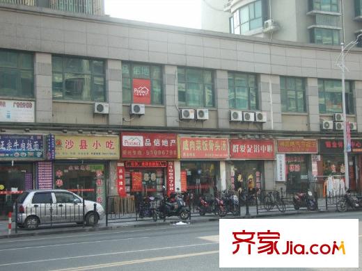 逸亭佳苑配套圖商業(yè)街