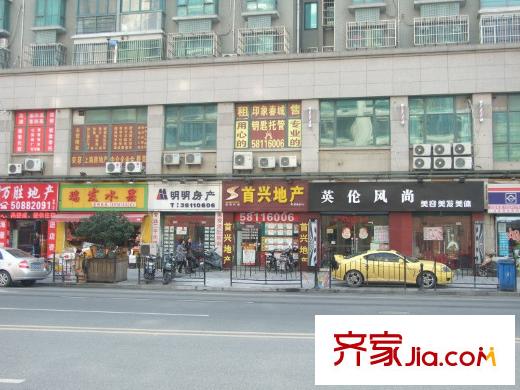 逸亭佳苑配套圖商業(yè)街