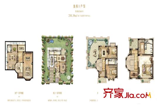 晶苑四季御庭四期D户型 3室4厅5卫1厨
