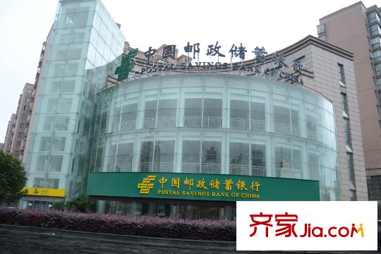 東原逸墅周邊配套：中國郵政