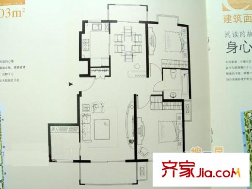 上海 證大家園一期 戶型圖