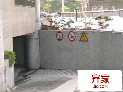 德诚大厦外景图