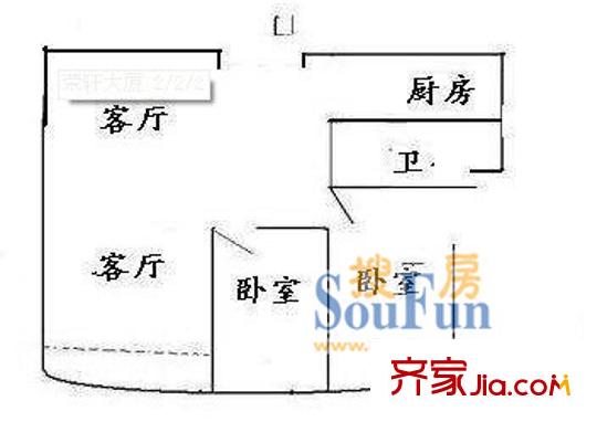 荣轩大厦户型图221 户型图 2室2厅1卫1厨