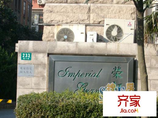 荣轩大厦外景图上海