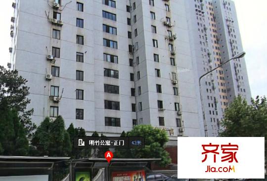 明竹公寓外景圖