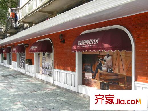富顿街区配套图沿街商铺
