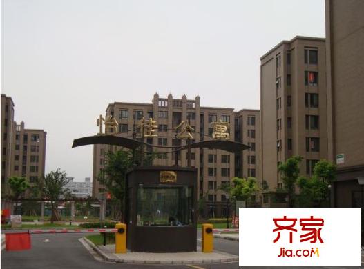 怡佳公馆外景图
