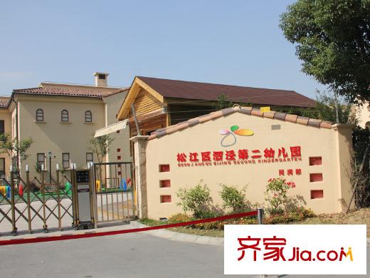 圣塔路斯小区配套-泗泾第二幼儿园