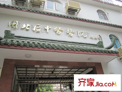 明园森林都市三期涵翠苑配套图周边闸北中医医院
