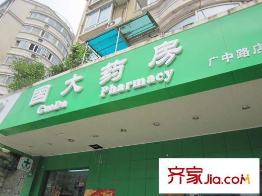 明园森林都市三期涵翠苑配套图药房