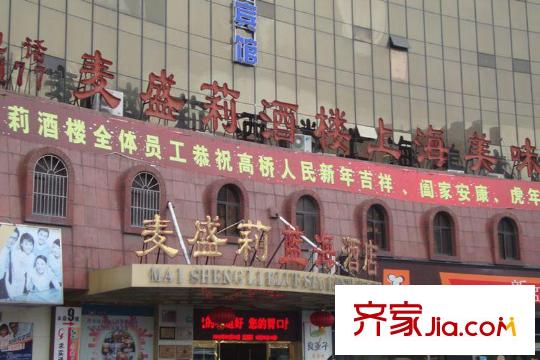 尼德蘭北岸周邊配套-藍(lán)海酒店