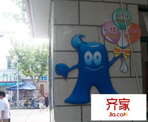 王家宅小區(qū)外景圖