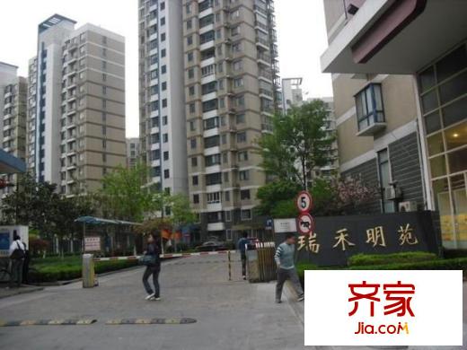 瑞禾明苑
