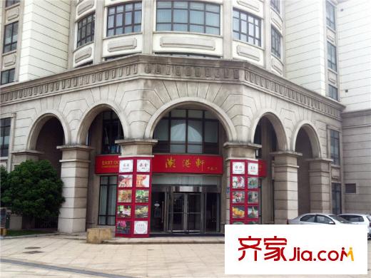 同潤藍(lán)美俊庭別墅餐廳
