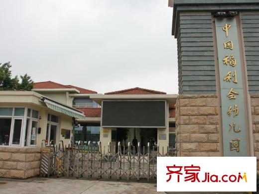 中金海棠灣別墅周邊中福會(huì)幼兒園