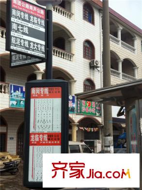 同潤藍美俊庭別墅公交車站