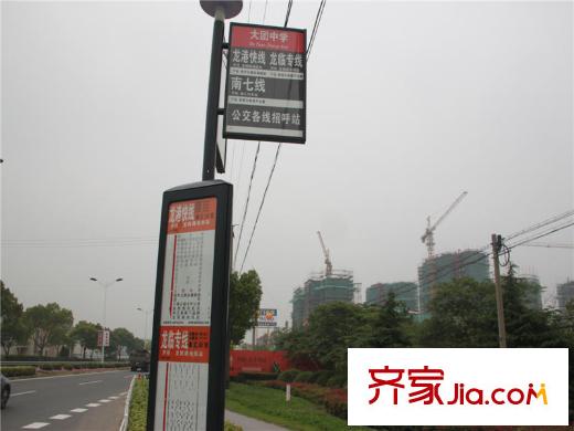 同潤藍美俊庭別墅公交車站