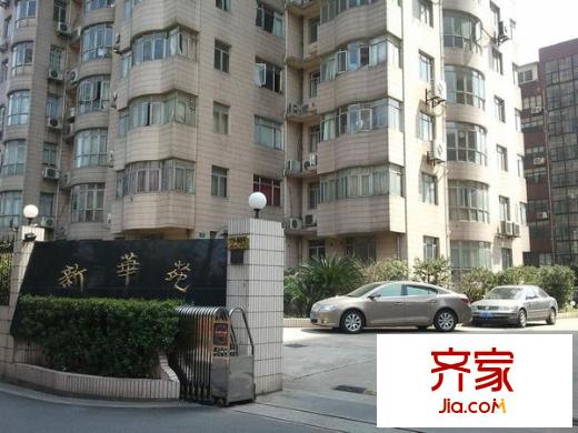 新华苑外景图
