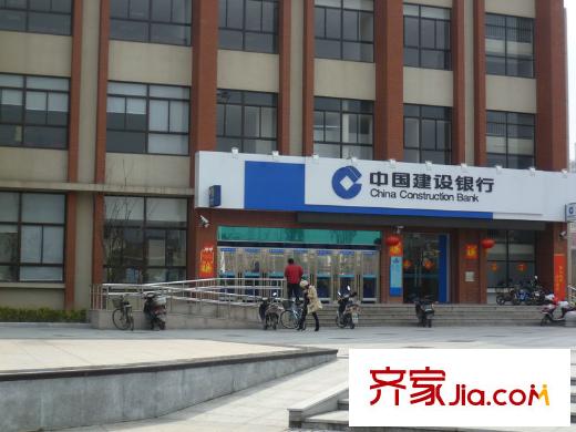 同润十里洋坊别墅周边配套-建设银行