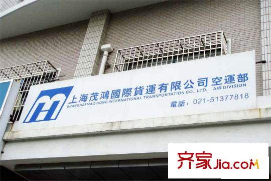 天和湖濱藝墅周邊配套-空運部