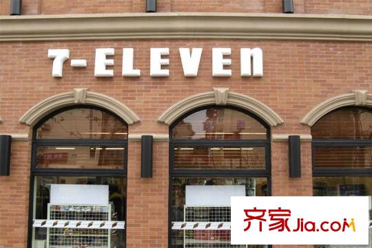 大華諾斐墅周邊配套之便利店
