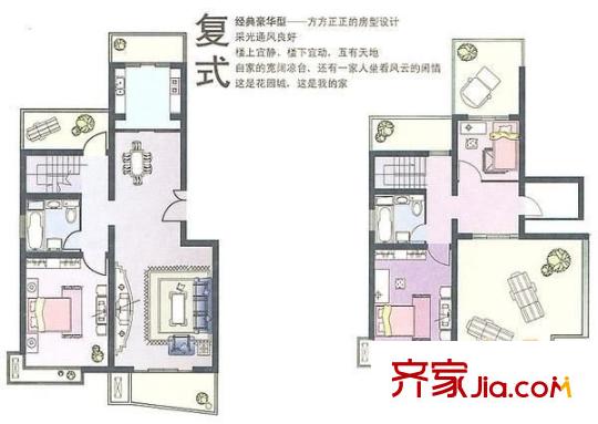 新弘国际公寓 4室 户型图