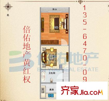 真光二街坊 1室 户型图