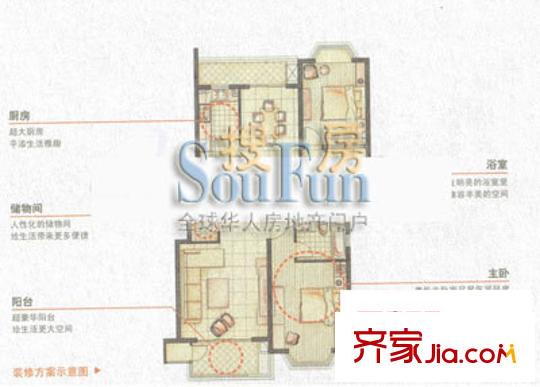古北玛瑙园户型图6-17层户型 2室2厅1卫1厨