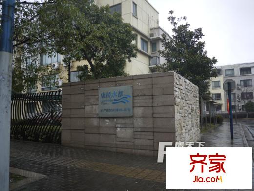 康桥水都外景图