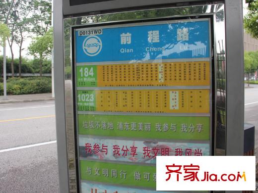 陸家嘴錦繡前城項(xiàng)目周邊公交站
