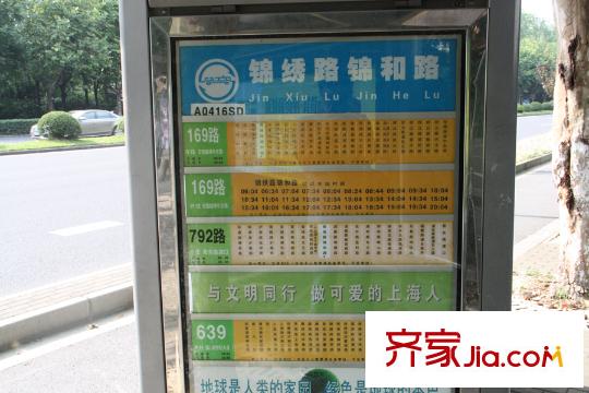 陸家嘴錦繡前城周邊公交站