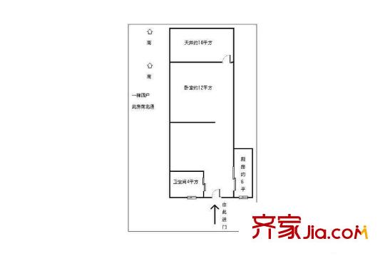 甘泉苑 0室 户型图
