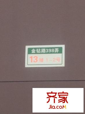 金群苑外景圖