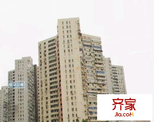 雅華公寓外景圖