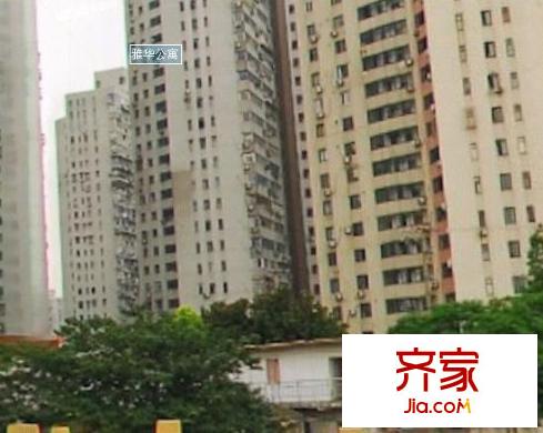 雅華公寓外景圖