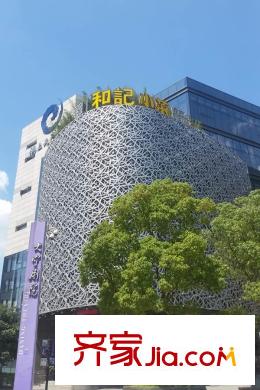 大宁金茂府周边配套-餐饮店