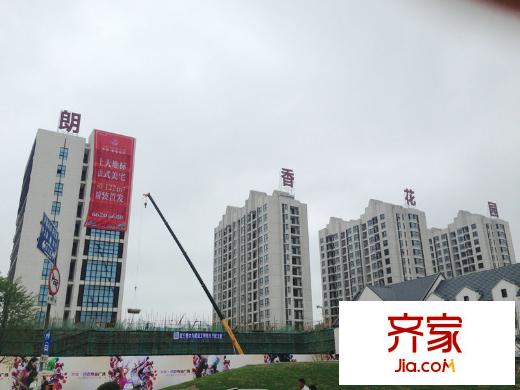 大华朗香花园(2014.6)