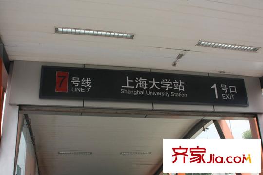 大华朗香花园上海大学站1号口