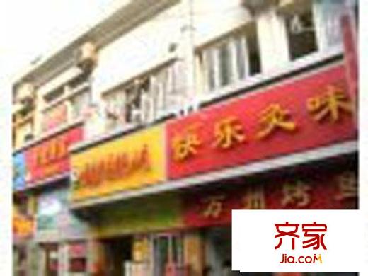 报春三村外景图