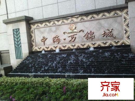 中海万锦城外景图