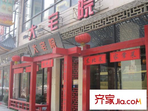 中海万锦城配套图大宅院