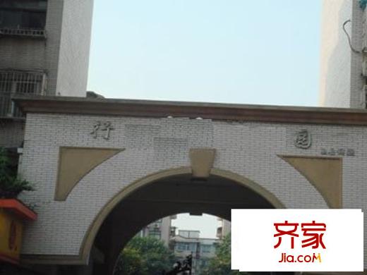 行知家园外景图上海