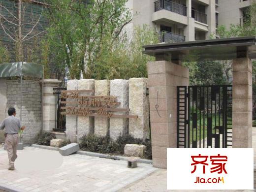 路劲翡丽湾外景图路劲翡翠湾03